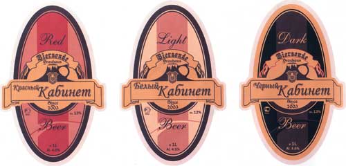 VIQA C.E. (г.Москва) Комплект этикеток на пиво для ООО НПО «Пивные скважины» 